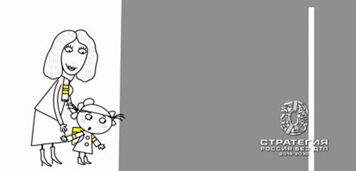 📢Видеовизуальный контент по безопасности дорожного движения в социальных сетях и интернет-изданиях "Безопасный переход. Пешеход"