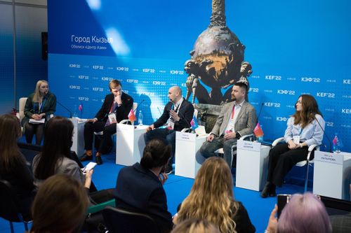 Перспективные направления развития Тувы презентуют на КЭФ - 2023