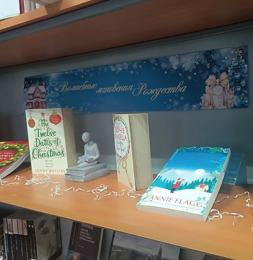 Рождество – чырыткылыг байырлал