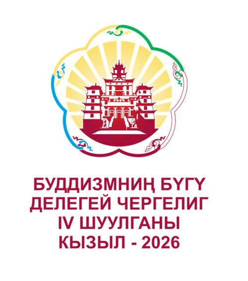 Куйларда шыгжамырларга дээп болбас