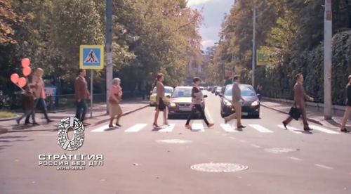 📢Видеовизуальный контент по безопасности дорожного движения в социальных сетях и интернет-изданиях "Пешеходы"