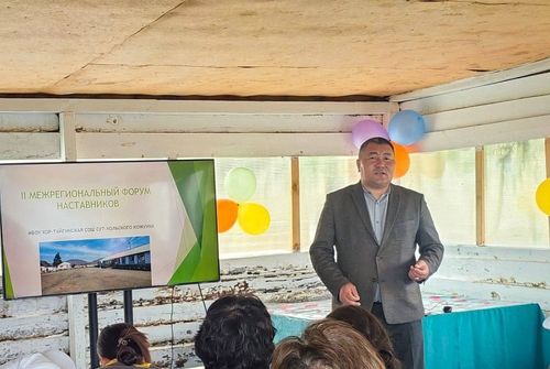 Тывага дагдыныкчы чорукту хөгжүдериниң концепциязын бадылаан