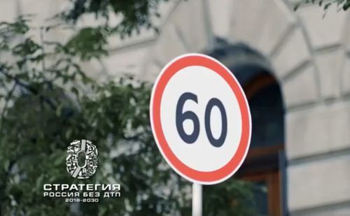 📢Видеовизуальный контент по безопасности дорожного движения в социальных сетях и интернет-изданиях "Пиктограммы"