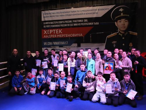В Туве прошло первенство республики по смешанному боевому единоборству в честь героя СВО Андрея Хертека