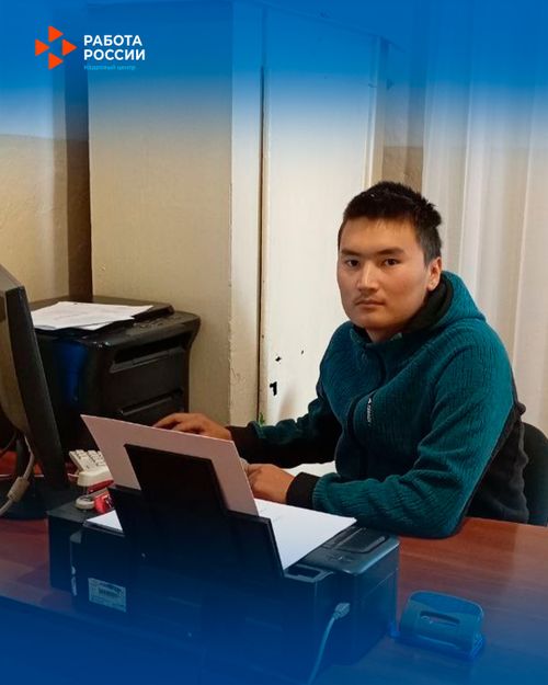 В Туве с начала года через Службу занятости трудоустроено 160 граждан с ограниченными возможностями здоровья