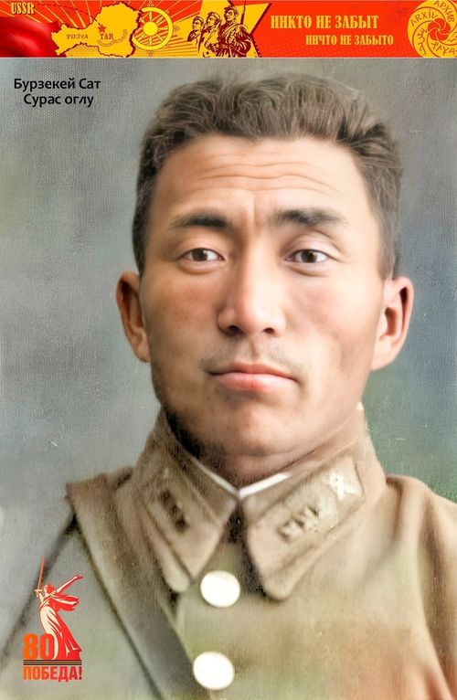 Тиилелгениң чаңгызы