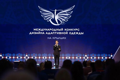 В Красноярске наградили финалистов Международного конкурса дизайна адаптивной одежды «На крыльях»