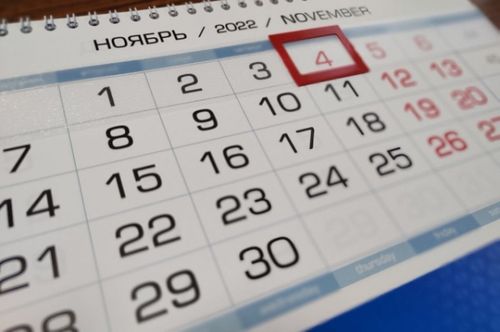 Как отразятся ноябрьские праздники на зарплатах жителей Тувы