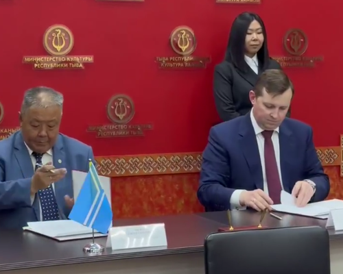 Тува подписала очередное Соглашение о сотрудничестве в области культуры и искусства