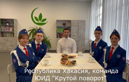 Отряд юных инспекторов движения из Тувы принял участие в телемосте между командами республик Хакасия и Мордовия