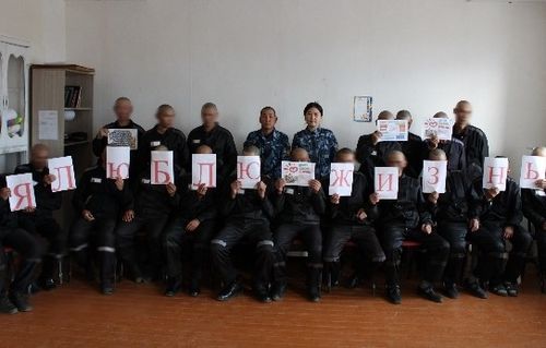 Осужденным Тувы рассказали о методах выхода из трудных жизненных ситуаций