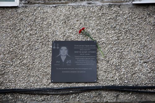 В Кызыле открыли мемориальную доску в память о Герое ДНР Батые Монгуше
