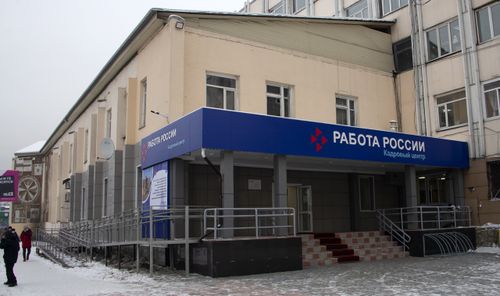 В Туве одновременно торжественно откроются 15 кадровых центров «Работа России»