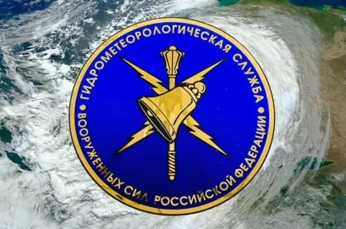 День работников гидрометеорологической службы России