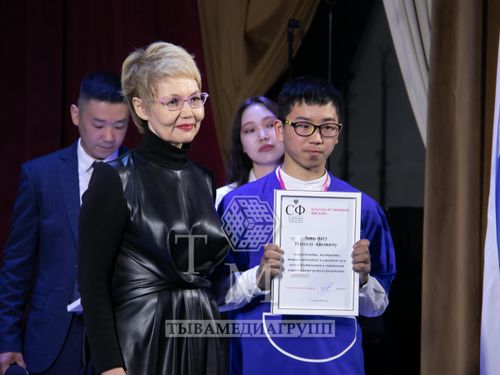 В Туве состоялась церемония закрытия Регионального чемпионата по профессиональному мастерству среди инвалидов и лиц с ОВЗ