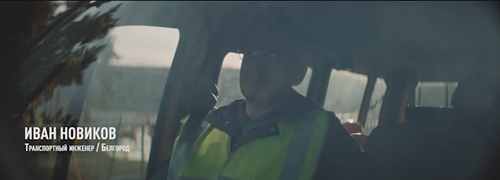 📢Видеовизуальный контент по безопасности дорожного движения в социальных сетях и интернет-изданиях "Дорожный инженер"