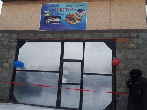 В Чадане ветеран боевых действий открыл автомойку благодаря соцконтракту