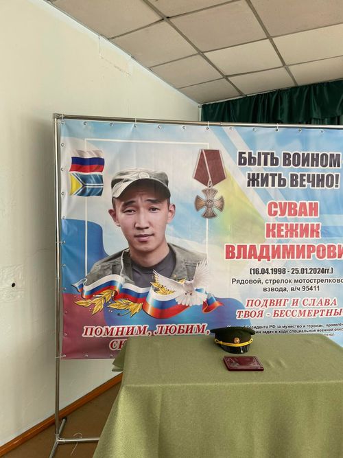 В школе села Хайыракан открыли «Парту Героя»