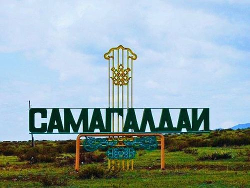 В Туве в этом году юбилеи будут отмечать сразу несколько районов