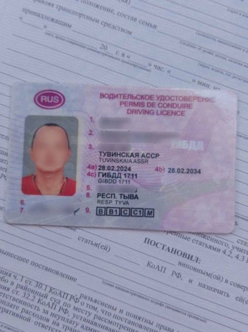 В столице Тувы выявили водителя, использовавшего поддельное водительское удостоверение