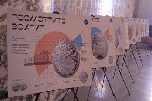 В Национальном театре Тувы открылась фотовыставка Банка России «Посмотрите вокруг»