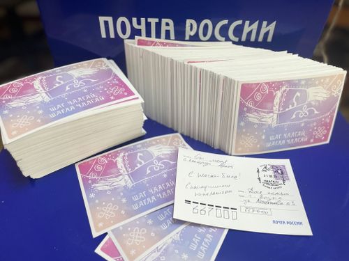 «Почта России» доставит 1 000 открыток с празднования Шагаа