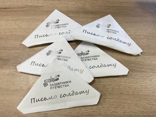 Студенты и школьники Тувы поддержали бойцов специальной военной операции