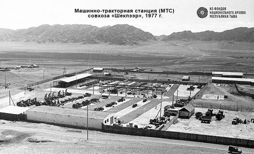 80-летию вхождения ТНР в состав СССР посвящается