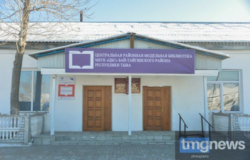 Нацпроекты помогают открывать в Туве библиотеки будущего