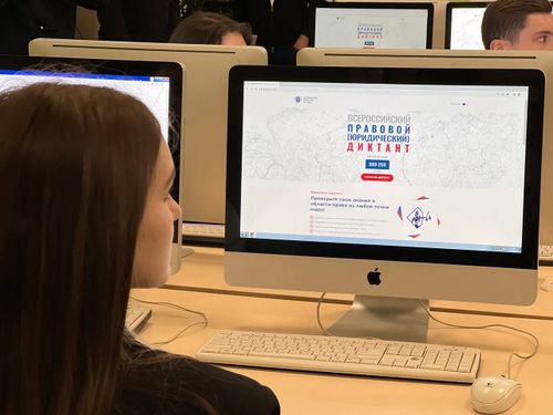 Жителей Тувы приглашают принять участие во Всероссийском правовом диктанте