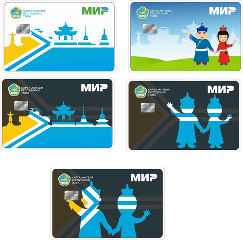 Жителям Тувы предлагают выбрать дизайн социальной карты