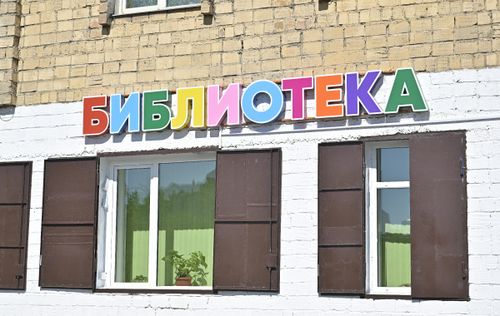 В Туве торжественно открылся первый Детский культурно-просветительский центр