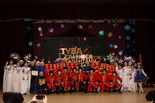 В Туве отметили деятельность творческих коллективов