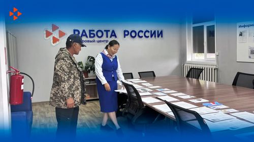 В Каа-Хемском районе состоялась ярмарка вакансий