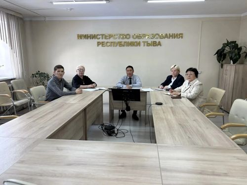 Сотрудники Минобразования Тувы участвовали в конференции «Единство народов России в образовательном пространстве»