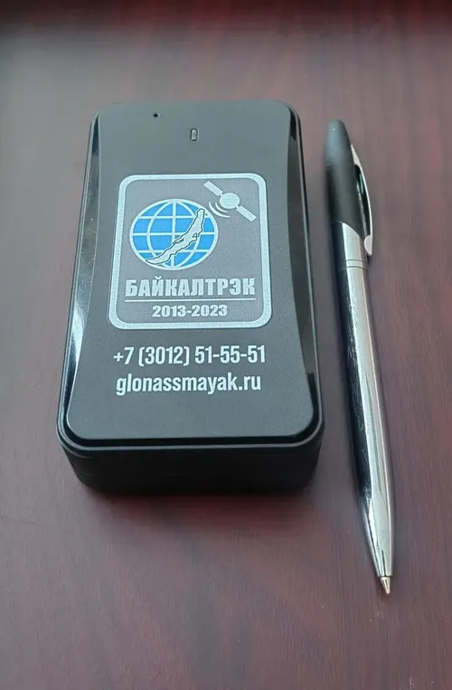 Глонасс-Центр "БАЙКАЛТРЭК"