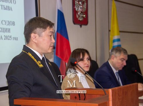 В Верховном Суде Тувы подвели итоги работы за 2025 год