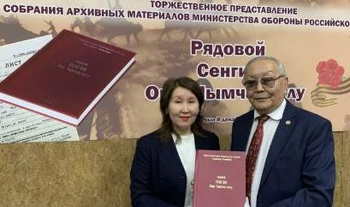 Минобороны России издало книгу о тувинском добровольце