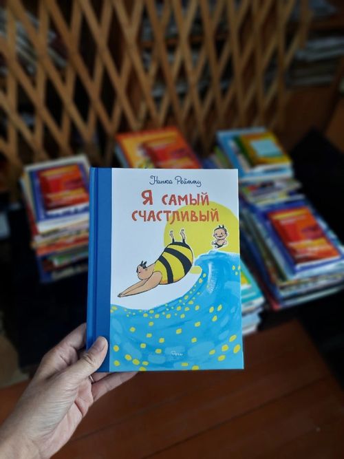 Детские библиотеки Тувы получат новые книги