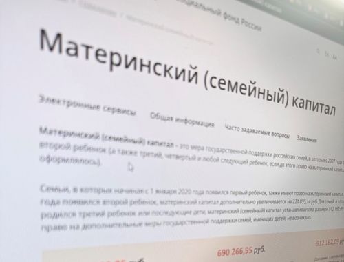 С 2025 года семьи Тувы могут направить материнский капитал на покупку дома только после оценки пригодности жилья