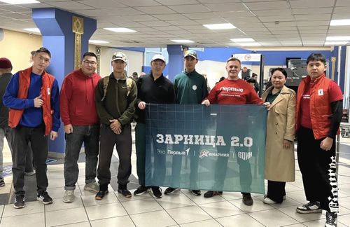 Семья из Тувы заняла 29-е место в финале «Семейной зарницы»