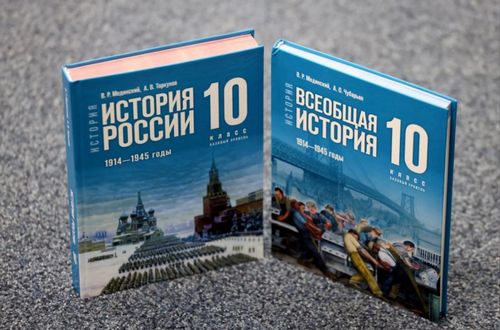 Учитель из Тувы поделилась своим мнением о новом учебнике истории для старших классов