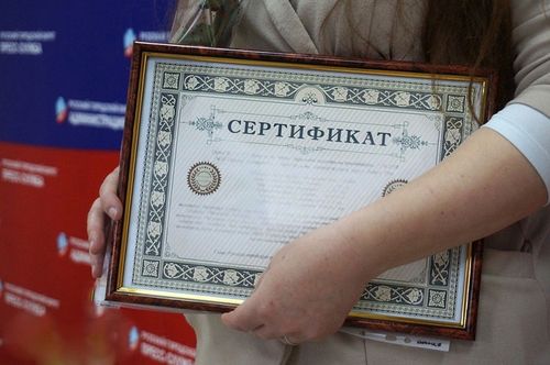 Адрестиг саң-хөө деткимчезин тывыскан