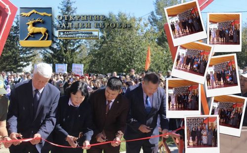 В Тандинском районе открыли мемориальную Аллею Героев