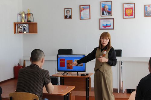 Осужденным Тувы рассказали о роли Тувинского народа в Великой Отечественной Войне
