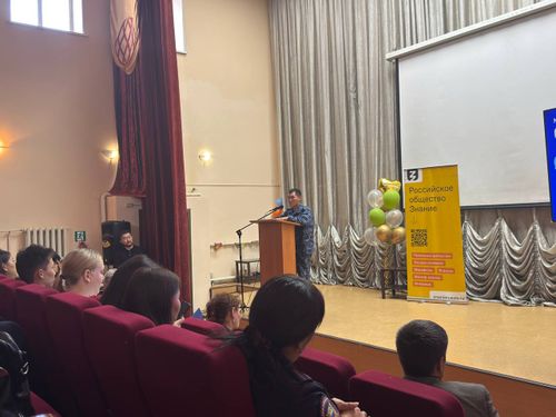 Интернет-безопасность: полезные советы и рекомендации от лектора Общества «Знание»