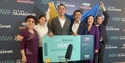 Семья из Тувы поучаствует в конкурсе «Это у нас семейное»