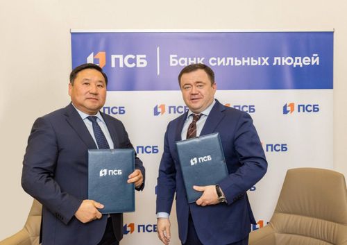 ПСБ и правительство Республики Тыва подписали соглашение о сотрудничестве