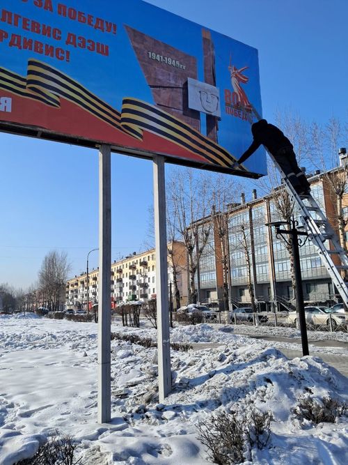 Учреждения культуры Тувы украсили фасады к 80-летию Великой Победы