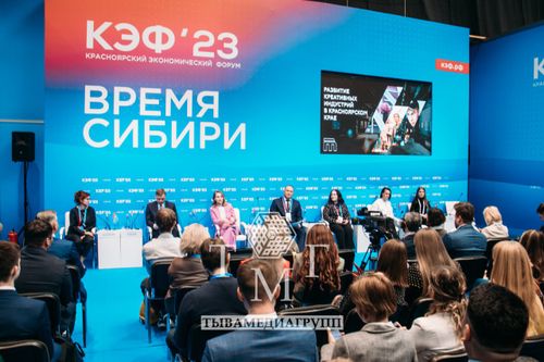 Сибири нужен современный имидж для привлечения кадров